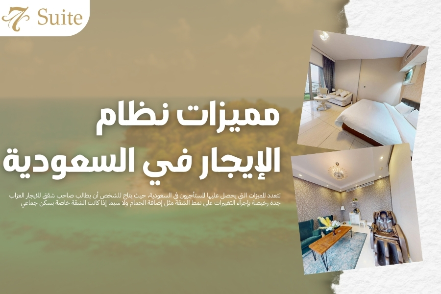 شقق للايجار العزاب جدة رخيصة